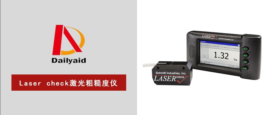 探索表面粗糙度檢測(cè)新境界：德力測(cè)控Laser check激光粗糙度儀